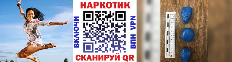 Магазины продажи наркотиков Иноземцево Амфетамин  Гашиш  mega зеркало  A PVP  КОКАИН 