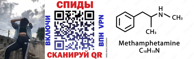 Amphetamine 98%  Иноземцево 