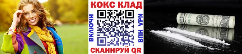 COCAIN Боливия  Иноземцево 