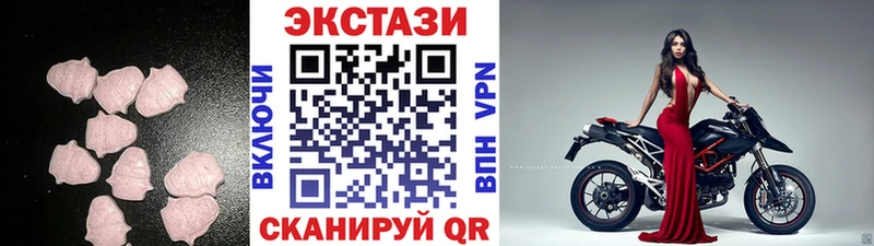 наркотики  Иноземцево  даркнет официальный сайт  Экстази TESLA 