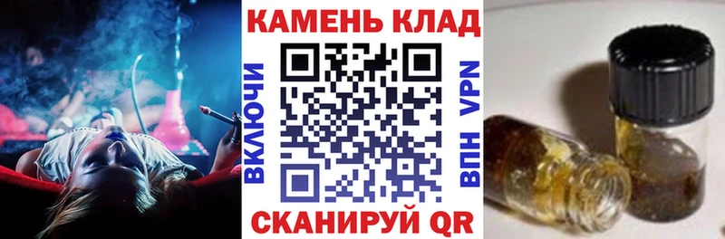 ГАШ hashish  Иноземцево 
