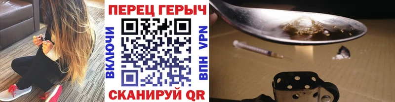 Героин герыч  Иноземцево 