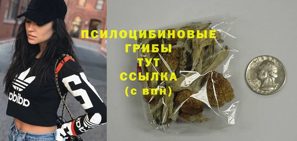 мефедрон мука Балабаново