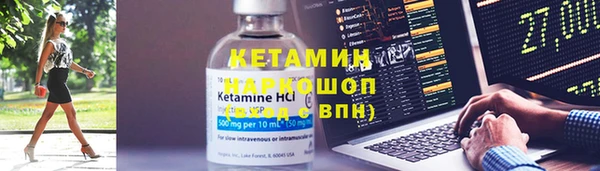 ALPHA PVP Балахна