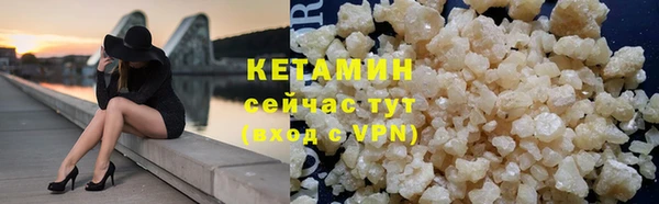 ALPHA PVP Балахна