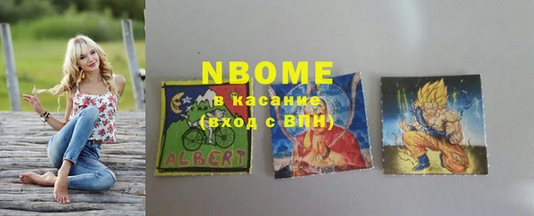 ALPHA PVP Балахна