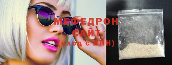мефедрон мука Балабаново