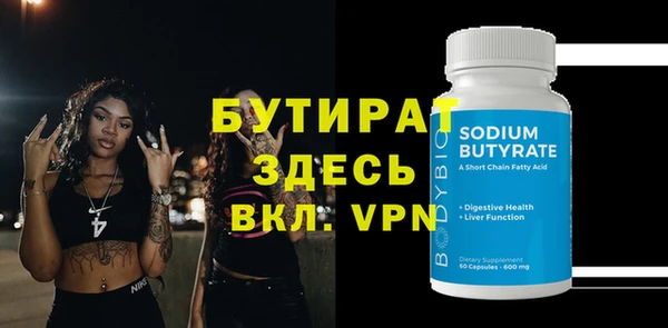 МДПВ Баксан