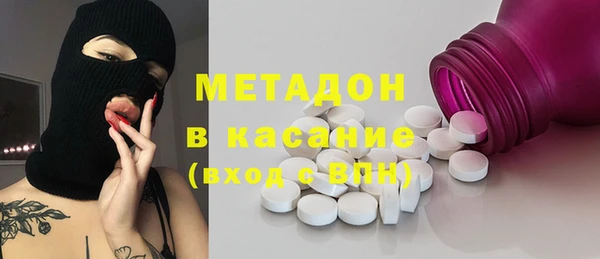 ALPHA PVP Балахна