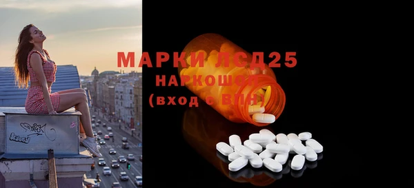мефедрон мука Балабаново