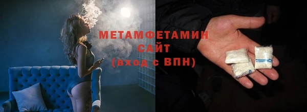 мефедрон мука Балабаново