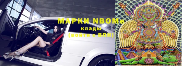 мефедрон мука Балабаново