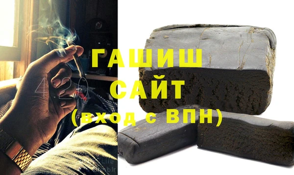 ALPHA PVP Балахна