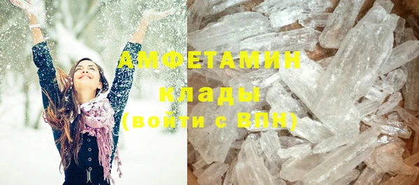 мефедрон мука Балабаново
