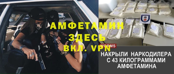мефедрон мука Балабаново