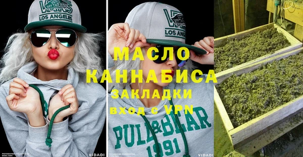 мефедрон мука Балабаново