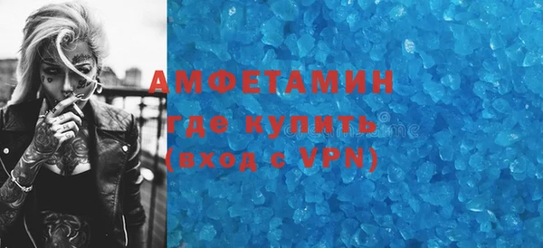 ALPHA PVP Балахна