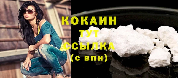 мефедрон мука Балабаново