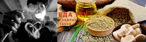 мефедрон мука Балабаново