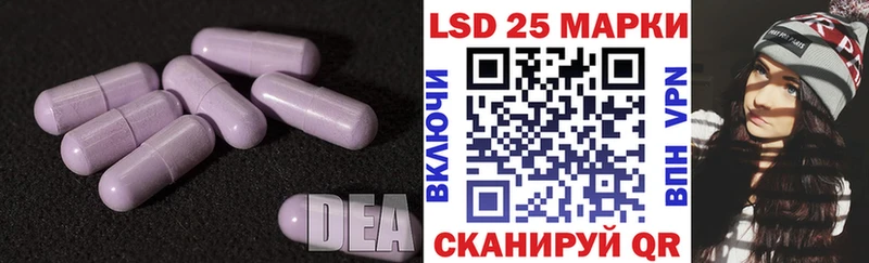 Лсд 25 экстази кислота  Иноземцево 