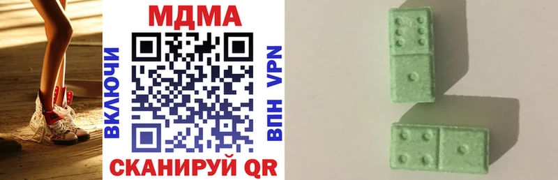 МДМА кристаллы  Иноземцево 
