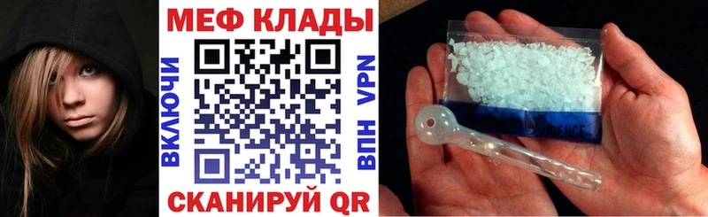 МЯУ-МЯУ мука  omg как зайти  Иноземцево  цена  