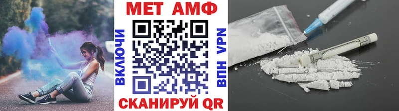 купить наркоту Иноземцево Метамфетамин Декстрометамфетамин 99.9%