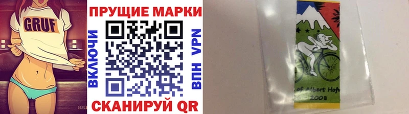 Марки N-bome 1500мкг  Иноземцево 