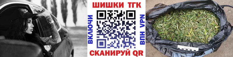 Бошки марихуана THC 21% Иноземцево